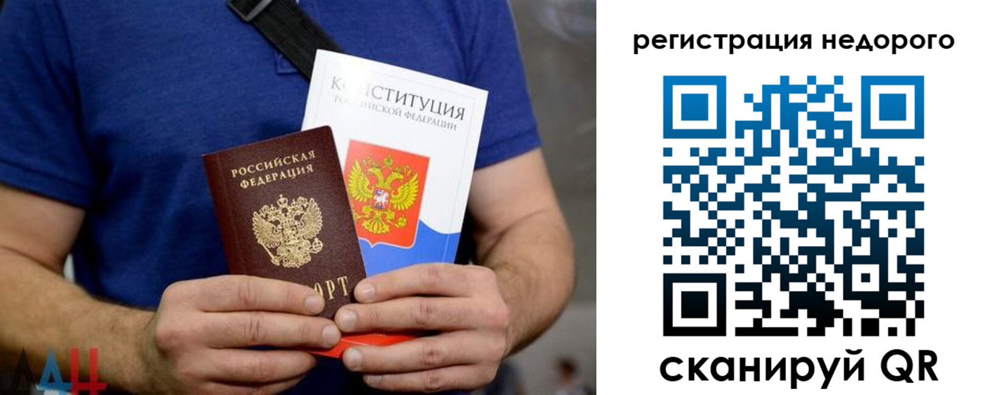 пропишу в квартире в Балашове